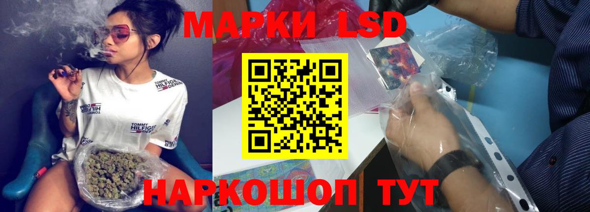 Кизилюрт  LSD-25 экстази кислота  Лсд 25 экстази ecstasy  Вход с VPN 