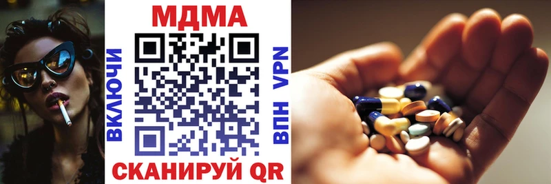 MDMA Molly  купить наркоту  Кизилюрт 