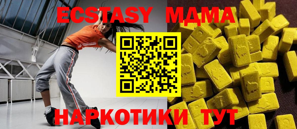 MDMA Molly Кизилюрт