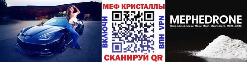 закладки  Кизилюрт  Меф мяу мяу 