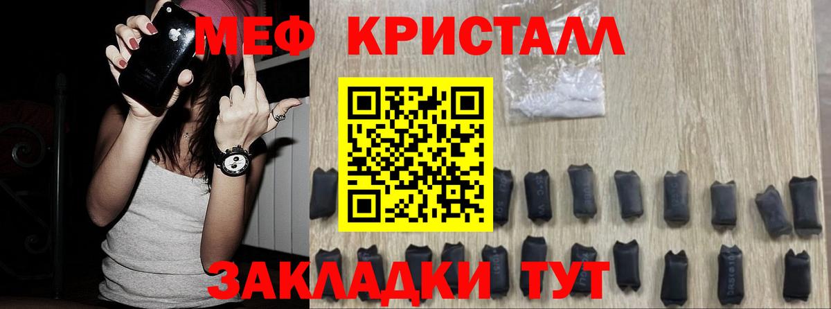 магазин продажи   Мефедрон мяу мяу  Вход с VPN  МЯУ-МЯУ  Кизилюрт  Мефедрон 