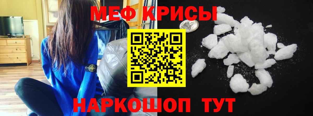 МЕФ мука Кизилюрт