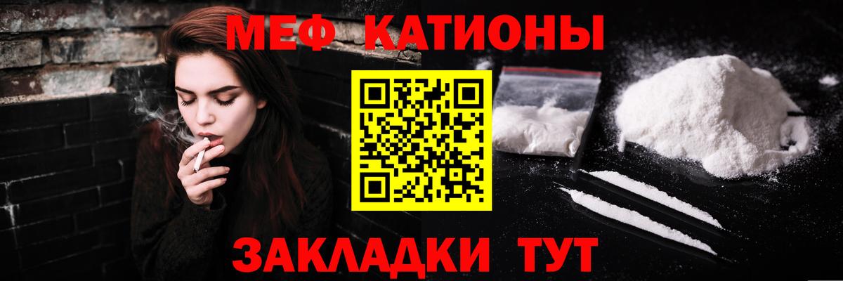 Меф мука Кизилюрт
