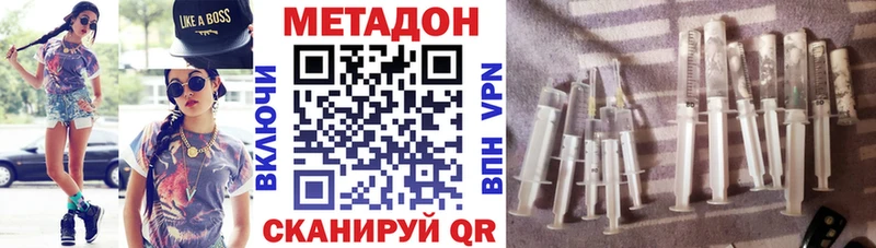 МЕТАДОН кристалл  KRAKEN ссылка  Кизилюрт 