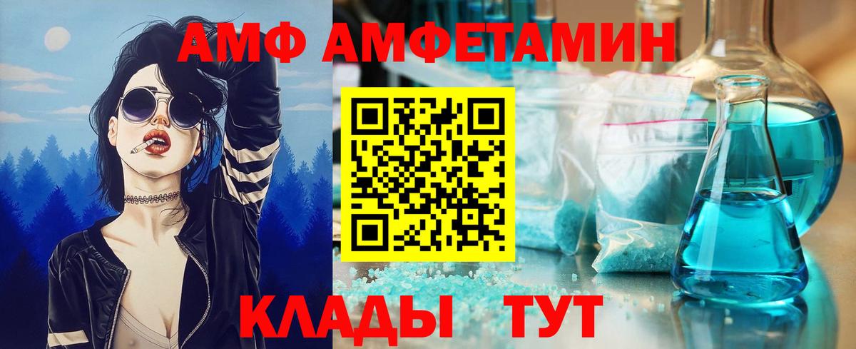 Первитин кристалл  Первитин кристалл  Кизилюрт 