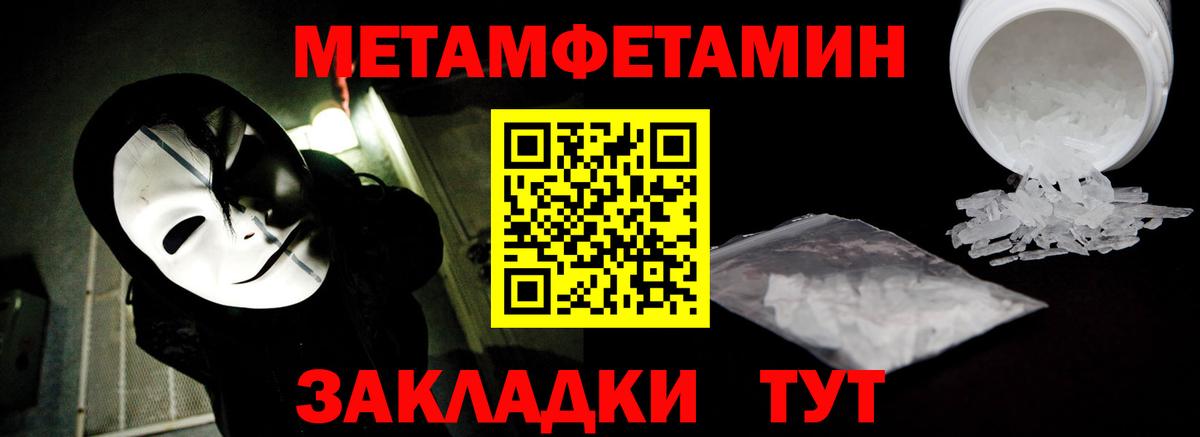 Первитин витя Кизилюрт