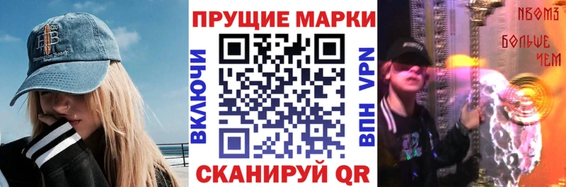 маркетплейс как зайти  Кизилюрт  Марки 25I-NBOMe 1,5мг  купить закладку 