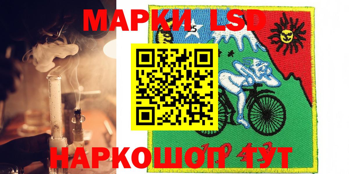 Наркотические марки 1,5мг  Наркотические марки 1,5мг  Вход с VPN  Кизилюрт 
