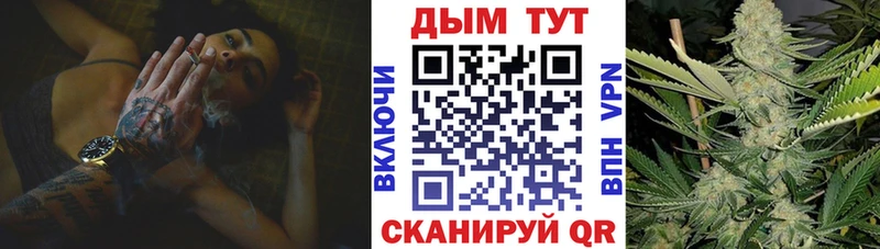 Канабис AK-47 наркота Кизилюрт