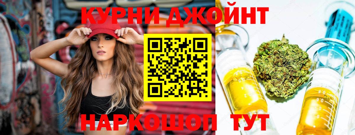 МАРИХУАНА гибрид Кизилюрт