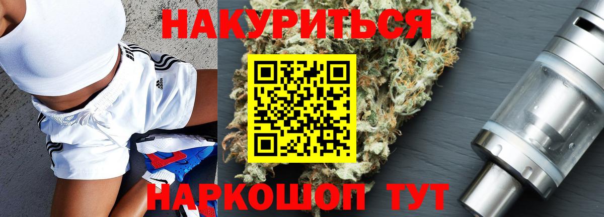 Канабис план  МАРИХУАНА марихуана  Кизилюрт  Вход с VPN  МАРИХУАНА индика 